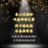 神舞報名