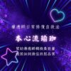 神舞報名