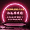 神舞報名