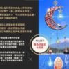 【點燃勇氣，潛力激發！】陽光捕手大月亮 水晶能量掛飾-橙色砂金石