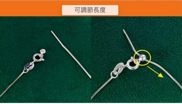 925純銀蛇鏈（可調節）